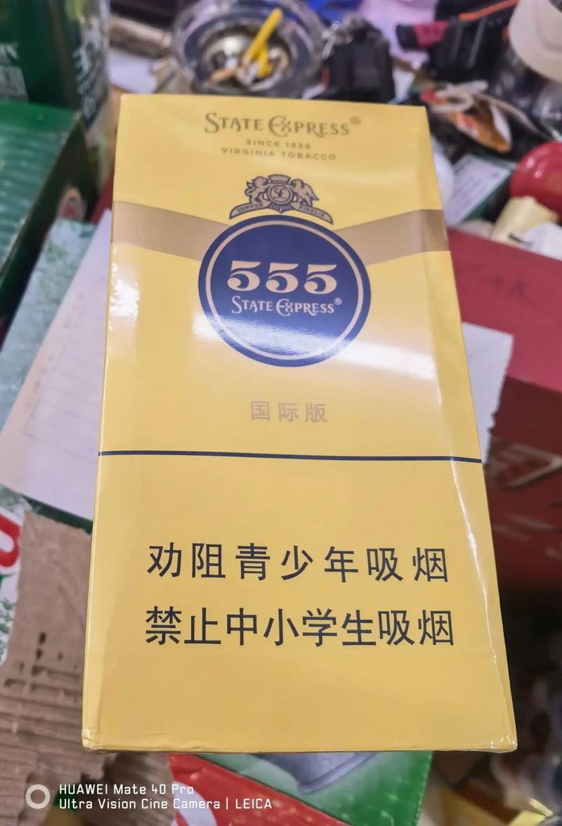 三五香烟批发微信【三五香烟专卖店】