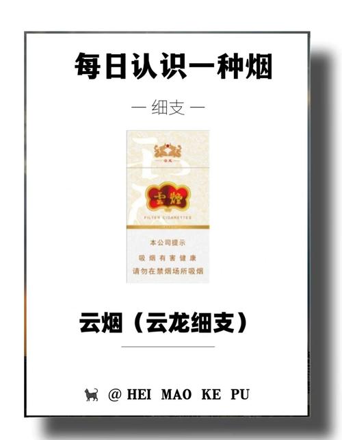 福建云霄香烟批发网站官网电话(福建云霄香烟批发市场在什么地方)