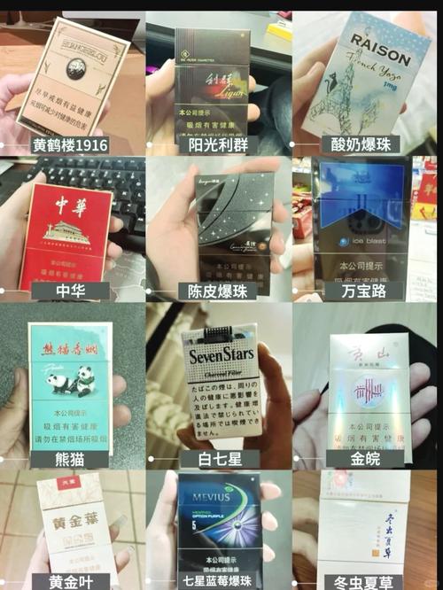 逸品是云霄香烟吗多少钱【逸品香烟多少钱一包】