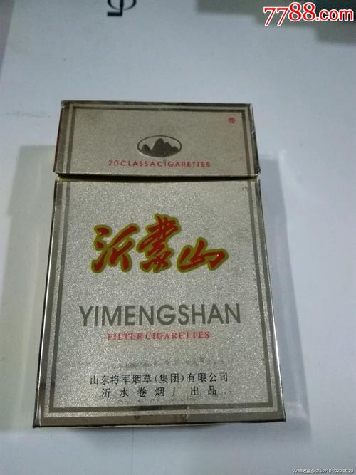 6元沂蒙山香烟，传承沂蒙精神，品味经典时光
